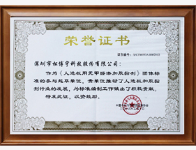 26項專利及強大技術工藝支持